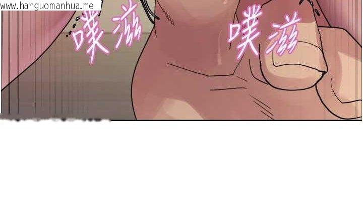 韩国漫画色轮眼韩漫_色轮眼-第2季-第76话-羞耻万分的喷水秀在线免费阅读-韩国漫画-第76张图片