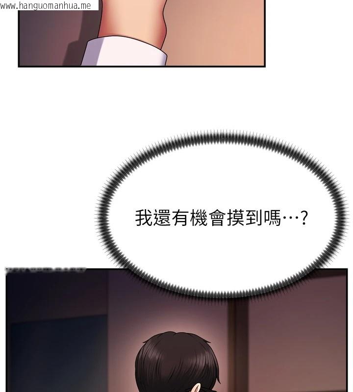 韩国漫画肉体审判韩漫_肉体审判-第1话-今晚破例给你摸这里在线免费阅读-韩国漫画-第156张图片