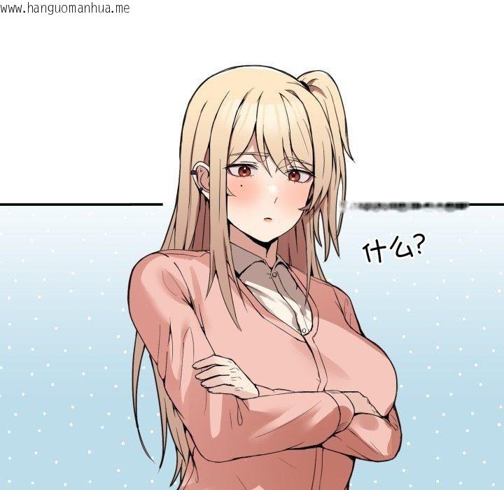 韩国漫画男人止步韩漫_男人止步-第8话在线免费阅读-韩国漫画-第108张图片