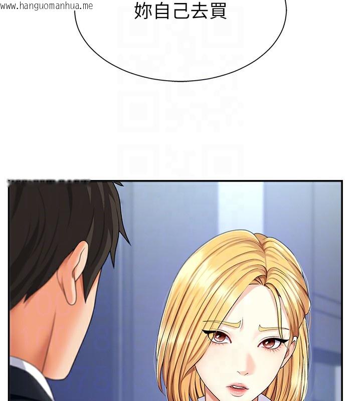 韩国漫画肉体审判韩漫_肉体审判-第3话-这辈子由我主导在线免费阅读-韩国漫画-第45张图片