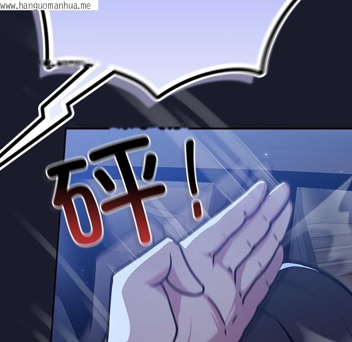 韩国漫画摸鱼生存指南韩漫_摸鱼生存指南-第2话在线免费阅读-韩国漫画-第34张图片