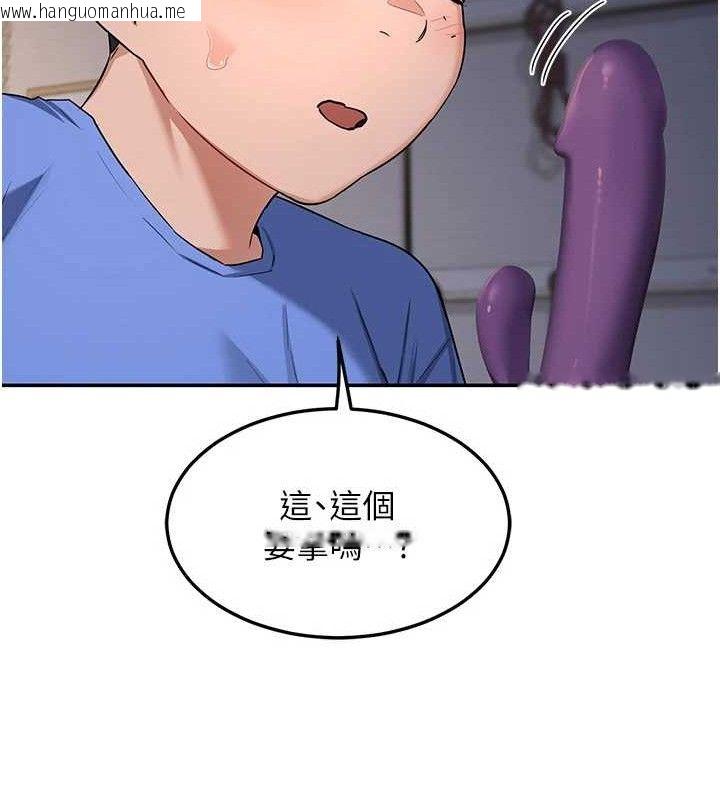 韩国漫画熟女交换计划韩漫_熟女交换计划-第22话-趁姐姐睡著偷偷来…在线免费阅读-韩国漫画-第179张图片