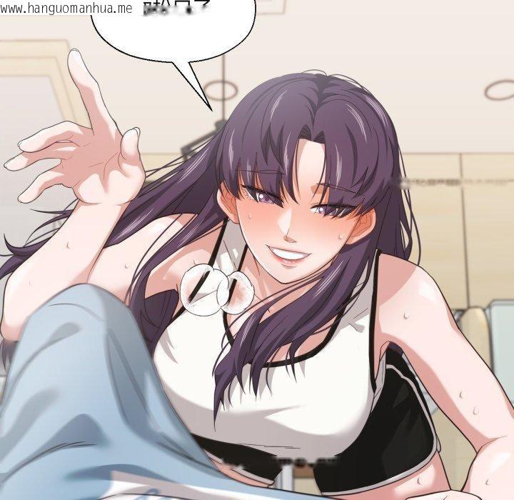 韩国漫画我的傻瓜男友韩漫_我的傻瓜男友-第14话在线免费阅读-韩国漫画-第111张图片