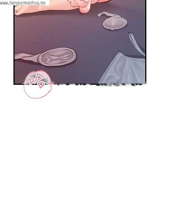 韩国漫画报告女班长:一根突起韩漫_报告女班长:一根突起-第5话-无套内射上官在线免费阅读-韩国漫画-第8张图片
