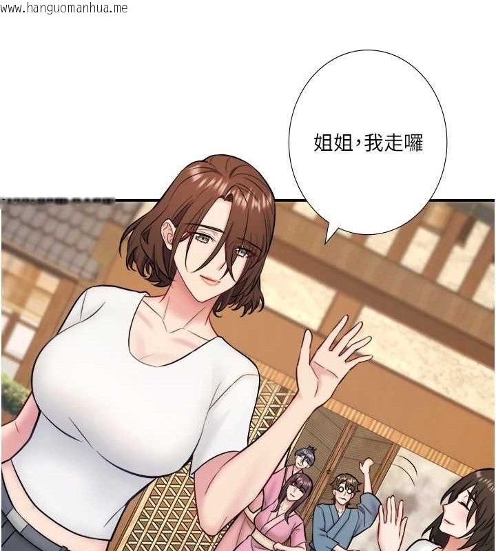 韩国漫画秘密温泉:混汤旅馆韩漫_秘密温泉:混汤旅馆-第33话-主动求欢的铃在线免费阅读-韩国漫画-第89张图片