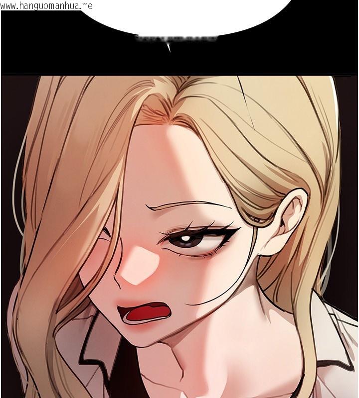 韩国漫画Beautiful-Days韩漫_Beautiful-Days-第38话-动弹不得的小太妹在线免费阅读-韩国漫画-第103张图片
