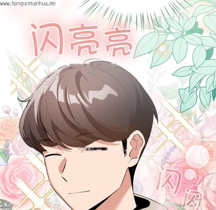 韩国漫画配角的生存任务韩漫_配角的生存任务-第18话在线免费阅读-韩国漫画-第155张图片
