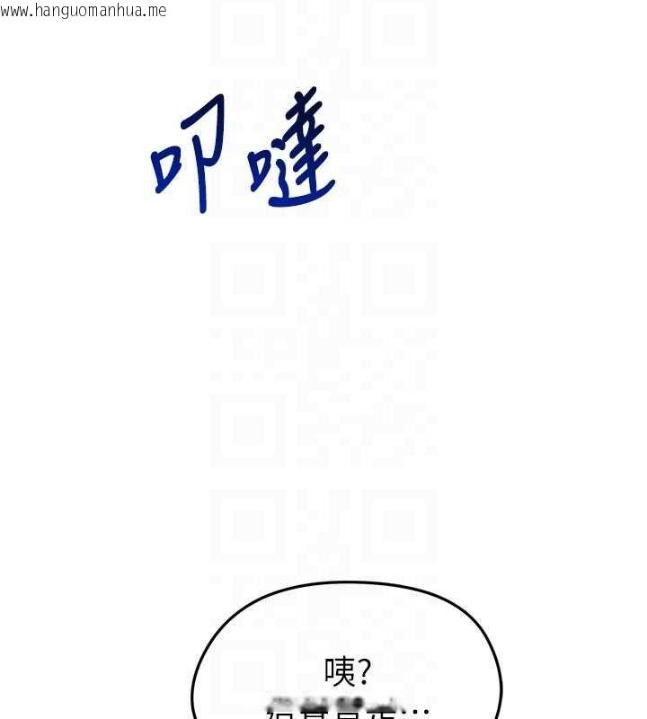 韩国漫画足球型男脱单指南韩漫_足球型男脱单指南-第7话-啦啦队女神的诡计在线免费阅读-韩国漫画-第61张图片