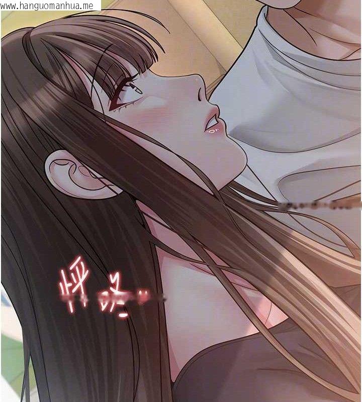 韩国漫画网红女老师韩漫_网红女老师-第20话-无果的暧昧在线免费阅读-韩国漫画-第82张图片