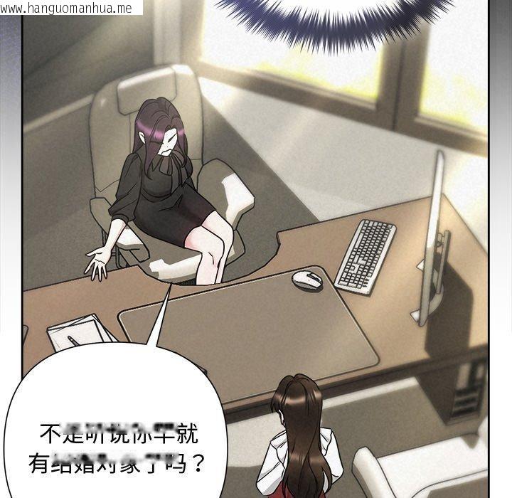 韩国漫画被吞噬的夜韩漫_被吞噬的夜-第40话在线免费阅读-韩国漫画-第185张图片