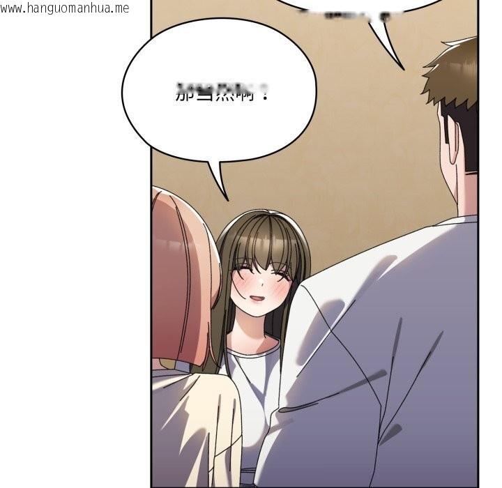 韩国漫画请把女儿交给我/老大!-请把女儿交给我!韩漫_请把女儿交给我/老大!-请把女儿交给我!-第78话在线免费阅读-韩国漫画-第37张图片