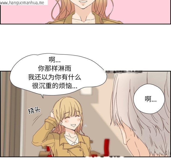 韩国漫画纯洁之罪韩漫_纯洁之罪-第7话在线免费阅读-韩国漫画-第5张图片