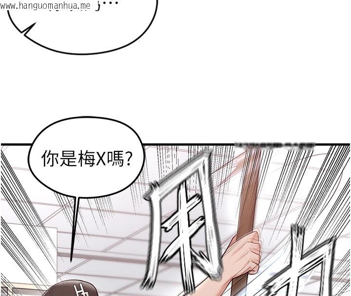 韩国漫画足球型男脱单指南韩漫_足球型男脱单指南-第17话-今天晚餐就是妳了!在线免费阅读-韩国漫画-第139张图片