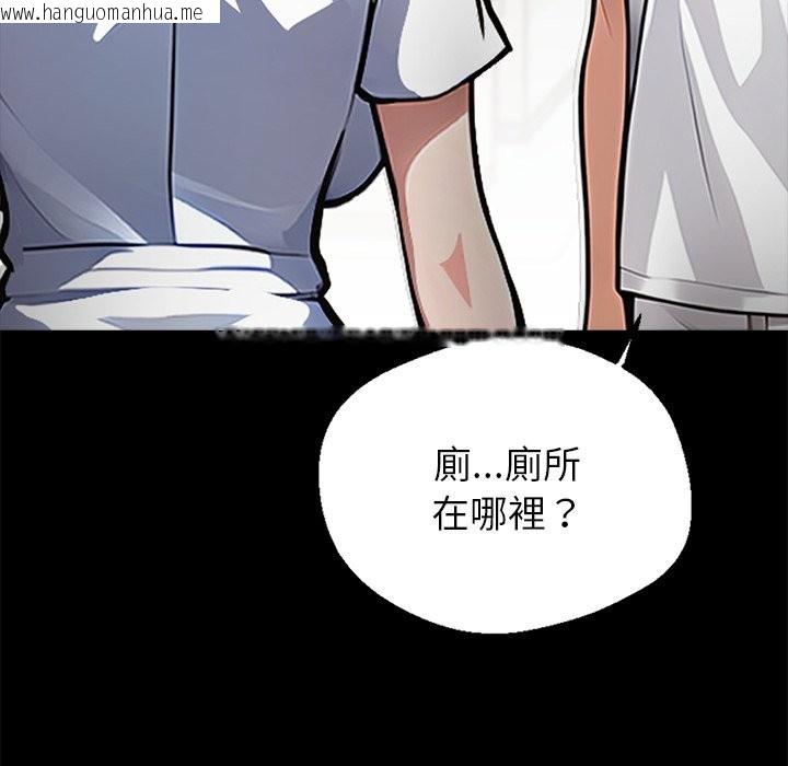韩国漫画黑道X上班族/我身体里的那个家伙韩漫_黑道X上班族/我身体里的那个家伙-第1话在线免费阅读-韩国漫画-第79张图片