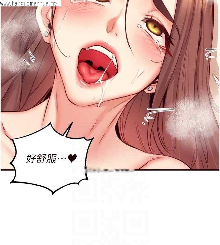 韩国漫画熟女自助餐韩漫_熟女自助餐-第40话-当著老公的面人体喷水在线免费阅读-韩国漫画-第109张图片