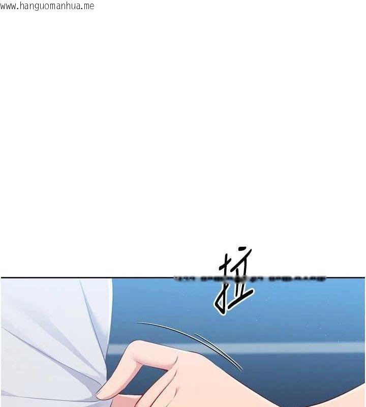 韩国漫画Set-up!排球少女韩漫_Set-up!排球少女-第49话-留下来陪我过夜在线免费阅读-韩国漫画-第88张图片