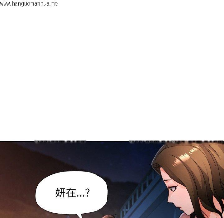 韩国漫画脱轨关系韩漫_脱轨关系-第58话在线免费阅读-韩国漫画-第35张图片