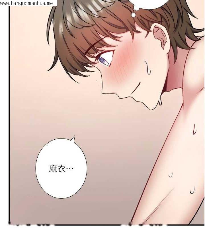 韩国漫画秘密温泉:混汤旅馆韩漫_秘密温泉:混汤旅馆-第35话-妳愿意当我的模特儿吗?在线免费阅读-韩国漫画-第83张图片