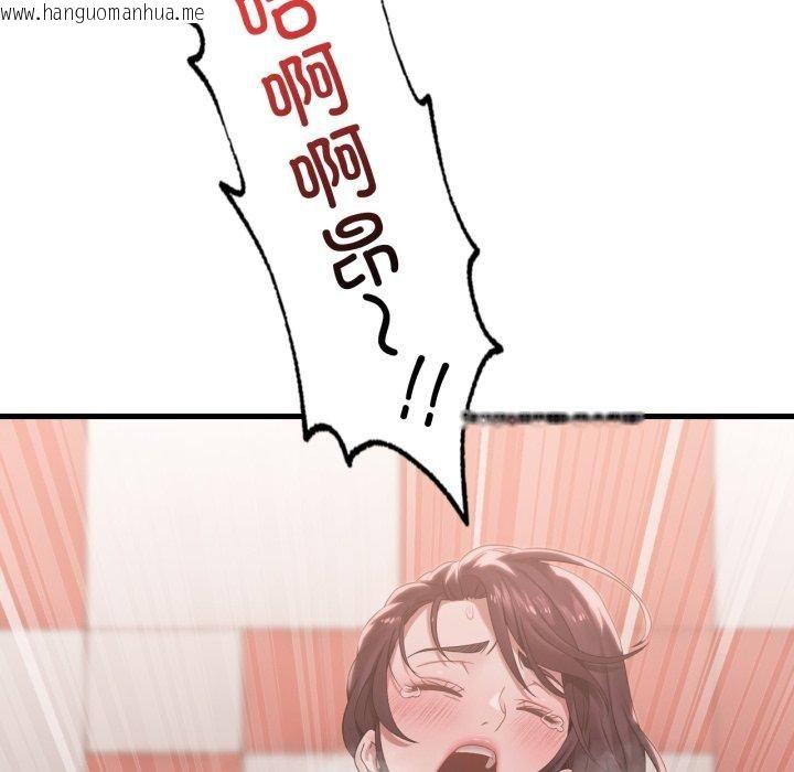 韩国漫画想要拥有她/渴望占有她韩漫_想要拥有她/渴望占有她-第65话在线免费阅读-韩国漫画-第13张图片