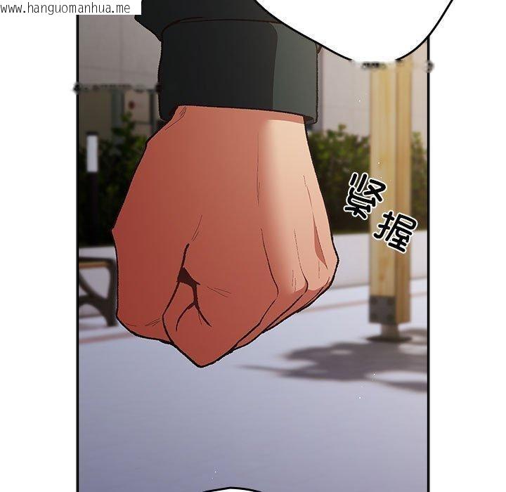 韩国漫画游戏不能这样玩/游戏规则我来定韩漫_游戏不能这样玩/游戏规则我来定-第101话在线免费阅读-韩国漫画-第53张图片