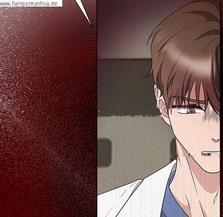 韩国漫画被吞噬的夜韩漫_被吞噬的夜-第37话在线免费阅读-韩国漫画-第169张图片
