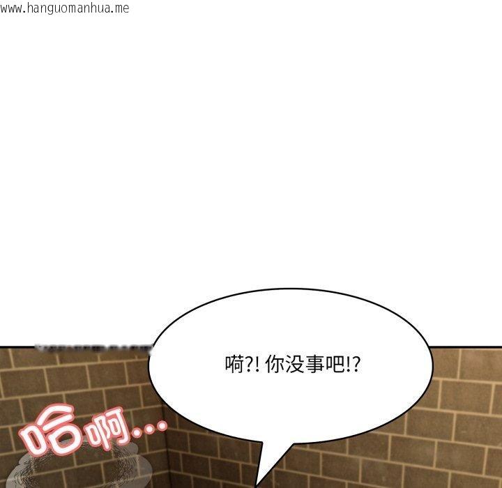 韩国漫画异世界骑士团长韩漫_异世界骑士团长-第20话在线免费阅读-韩国漫画-第113张图片
