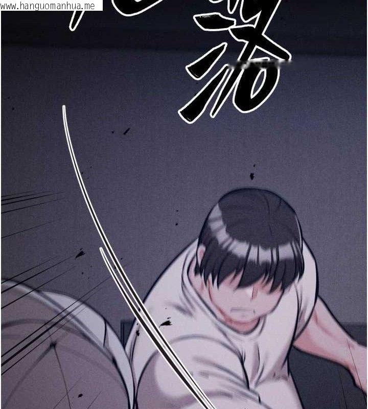 韩国漫画选手村:母猪调教韩漫_选手村:母猪调教-第29话-被夺走的第一次在线免费阅读-韩国漫画-第81张图片