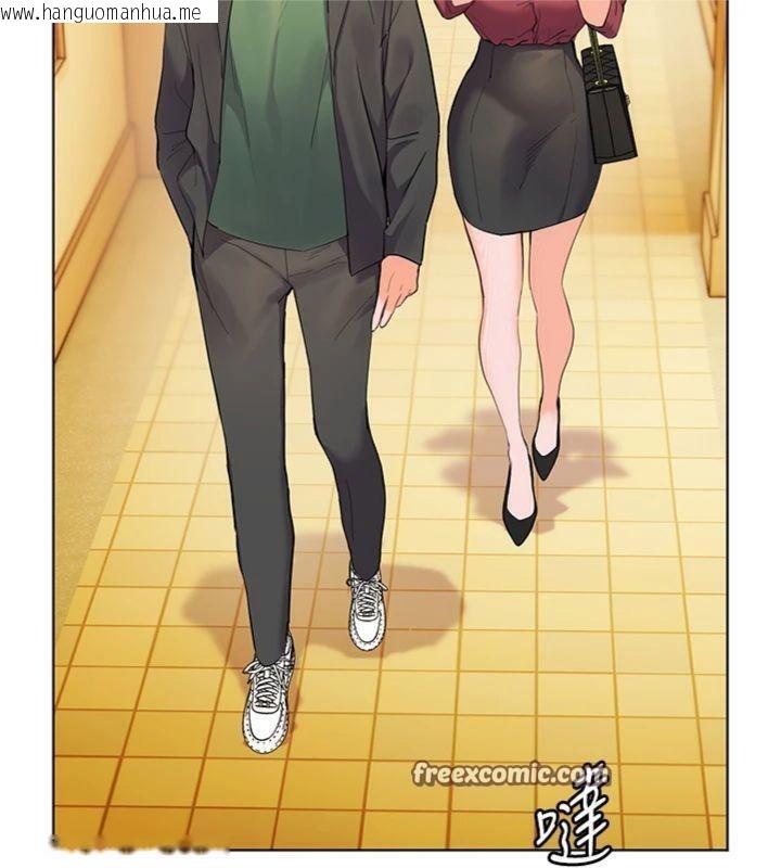 韩国漫画老师的亲密指导韩漫_老师的亲密指导-第53话-小鲜肉户外二采野花女在线免费阅读-韩国漫画-第56张图片