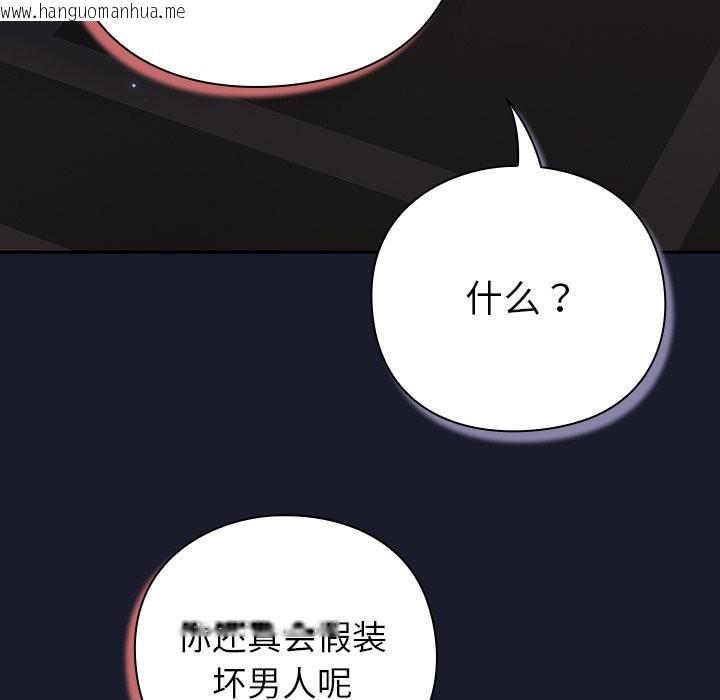 韩国漫画摸鱼生存指南韩漫_摸鱼生存指南-第1话在线免费阅读-韩国漫画-第381张图片