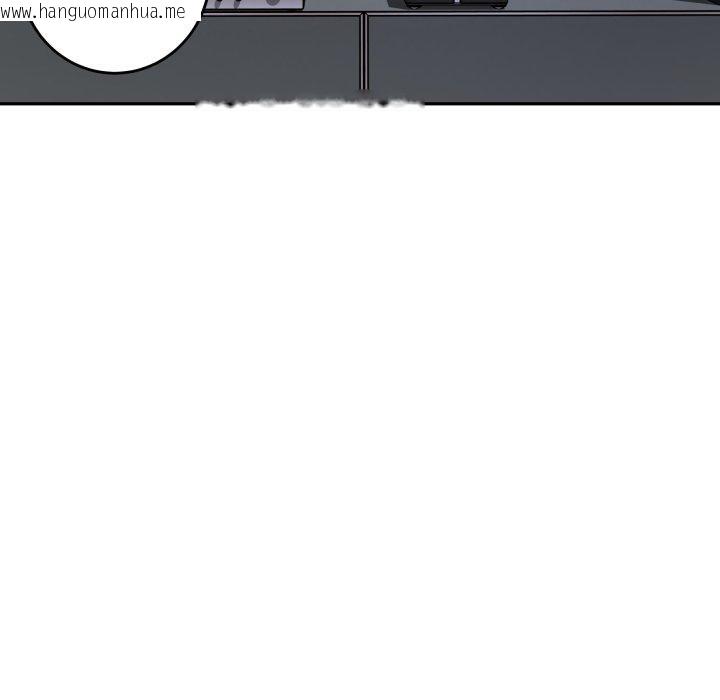 韩国漫画极乐之神韩漫_极乐之神-第47话在线免费阅读-韩国漫画-第31张图片