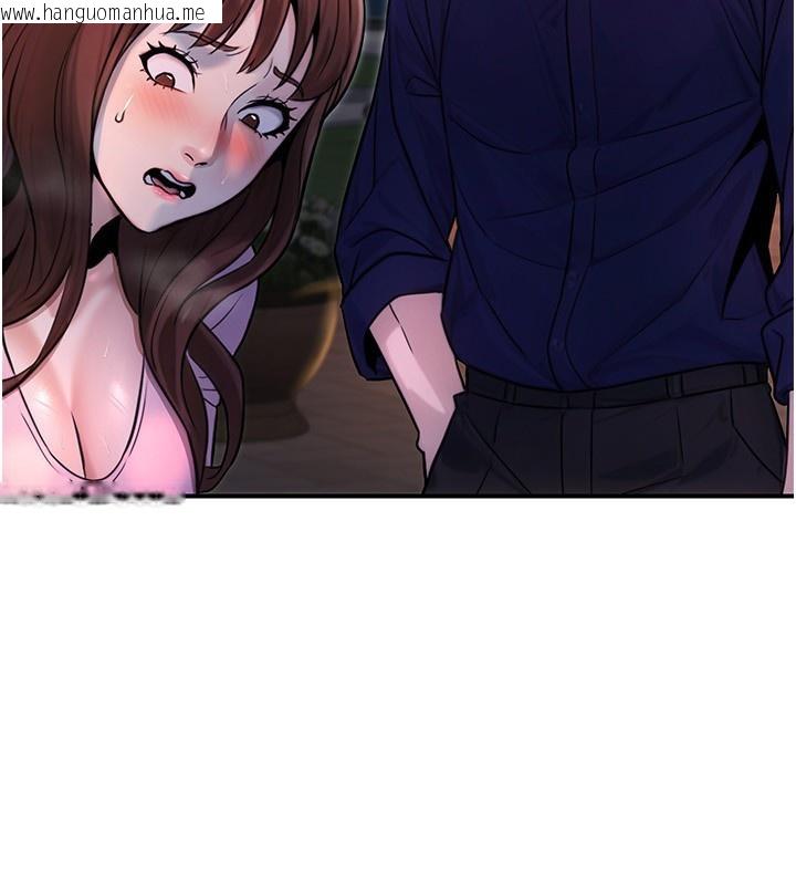 韩国漫画公务员的桃色副业韩漫_公务员的桃色副业-第22话-为什么你能控制我的跳蛋?在线免费阅读-韩国漫画-第77张图片