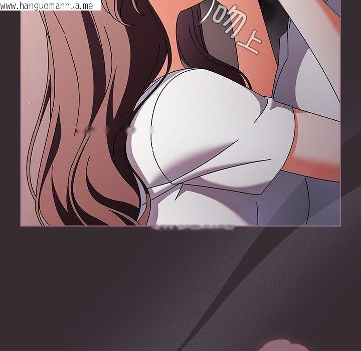 韩国漫画请弄脏我的女朋友韩漫_请弄脏我的女朋友-第9话在线免费阅读-韩国漫画-第33张图片