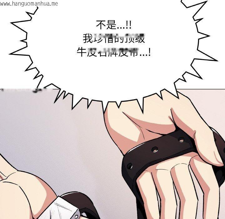 韩国漫画缺德邻居难相处韩漫_缺德邻居难相处-第38话在线免费阅读-韩国漫画-第33张图片
