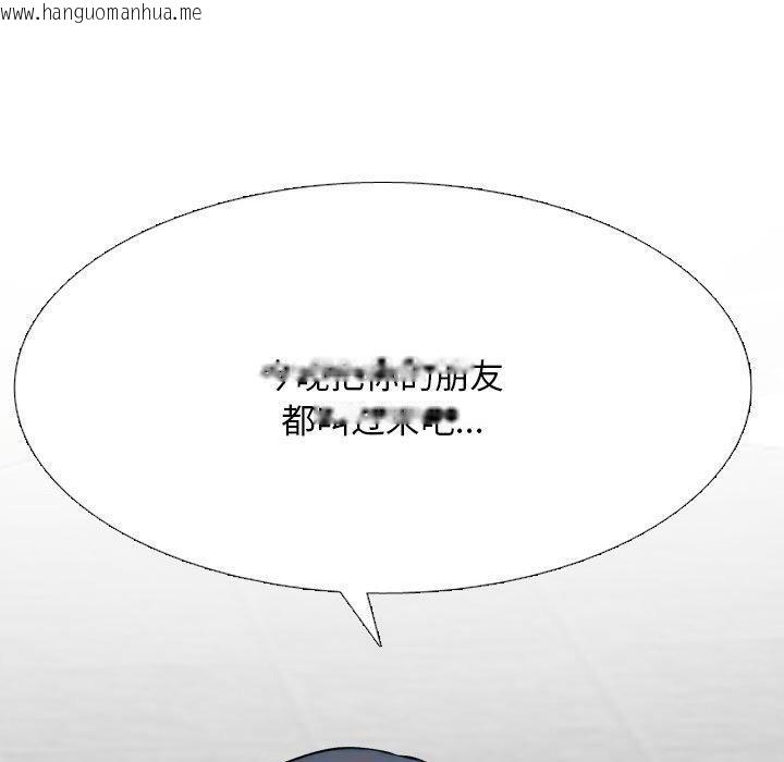 韩国漫画同事换换爱韩漫_同事换换爱-第218话在线免费阅读-韩国漫画-第10张图片