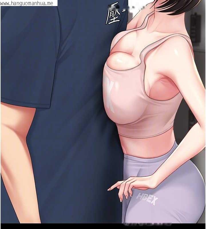 韩国漫画复仇母女丼韩漫_复仇母女丼-第108话-难以捉摸的年轻鲜肉在线免费阅读-韩国漫画-第73张图片