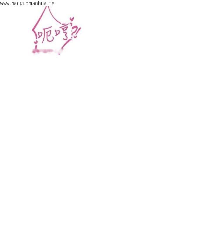 韩国漫画报告女班长:一根突起韩漫_报告女班长:一根突起-第6话-上下关系逆转在线免费阅读-韩国漫画-第9张图片