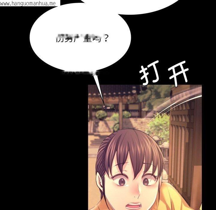 韩国漫画小姐韩漫_小姐-第73话在线免费阅读-韩国漫画-第135张图片