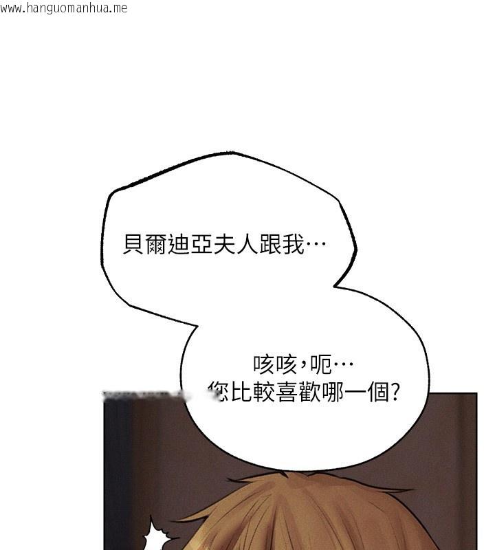 韩国漫画人妻猎人韩漫_人妻猎人-第83话-用裸体招牌宣扬屌威在线免费阅读-韩国漫画-第58张图片