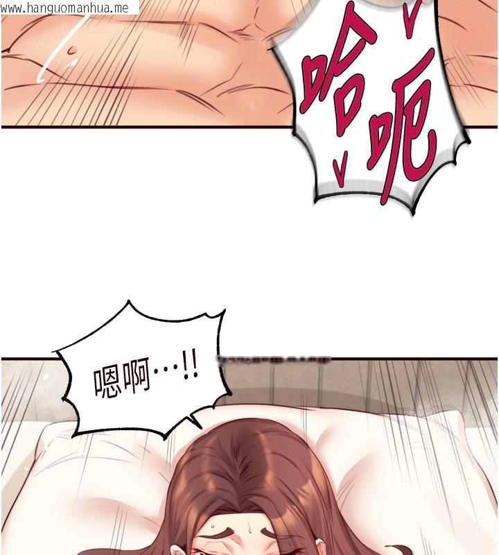 韩国漫画熟女自助餐韩漫_熟女自助餐-第41话-人妻教授爽到尿失禁在线免费阅读-韩国漫画-第39张图片