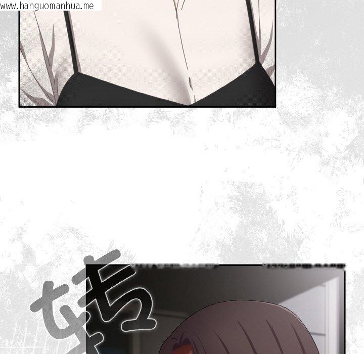 韩国漫画爱上你也好韩漫_爱上你也好-第17话在线免费阅读-韩国漫画-第44张图片