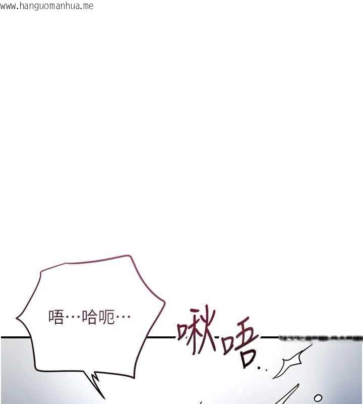 韩国漫画花容湿色:取花点韩漫_花容湿色:取花点-第56话-上下都被塞满了在线免费阅读-韩国漫画-第77张图片