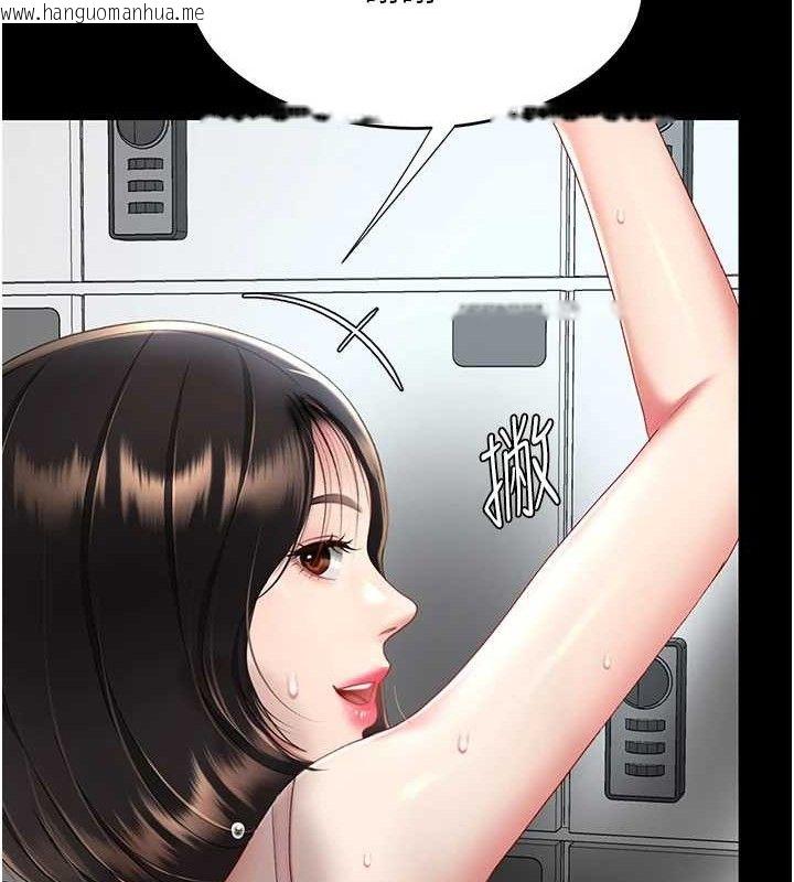 韩国漫画复仇母女丼韩漫_复仇母女丼-第108话-难以捉摸的年轻鲜肉在线免费阅读-韩国漫画-第15张图片