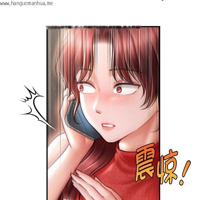 韩国漫画会长家的小儿子韩漫_会长家的小儿子-第19话在线免费阅读-韩国漫画-第166张图片