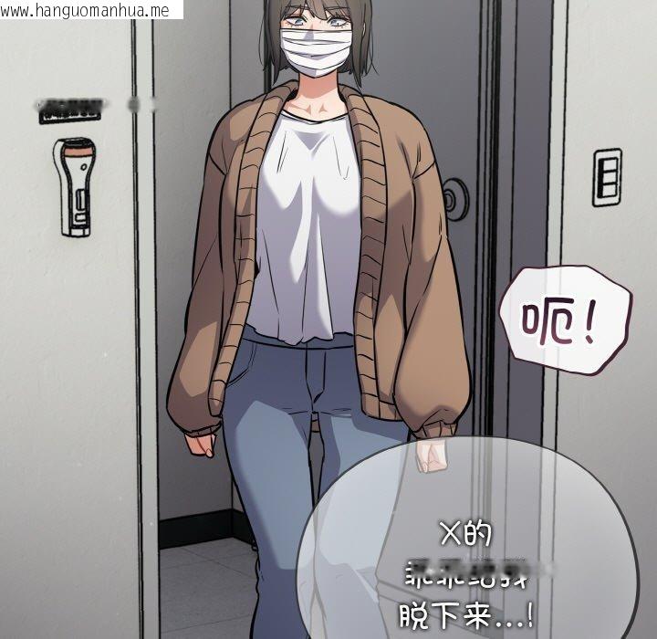 韩国漫画傻瓜病毒韩漫_傻瓜病毒-第23话在线免费阅读-韩国漫画-第153张图片