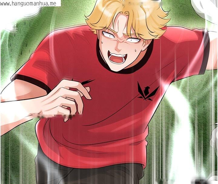 韩国漫画足球型男脱单指南韩漫_足球型男脱单指南-第17话-今天晚餐就是妳了!在线免费阅读-韩国漫画-第92张图片