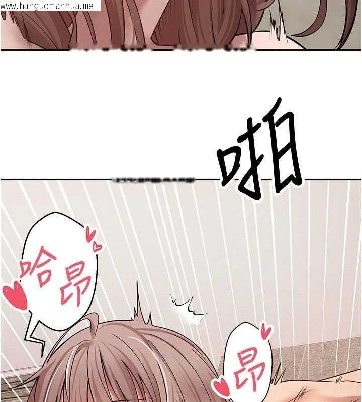 韩国漫画币转人生韩漫_币转人生-第25话-和天使做爱在线免费阅读-韩国漫画-第71张图片