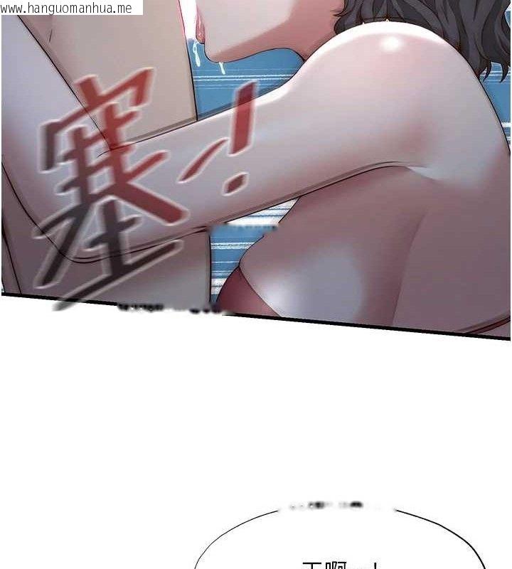 韩国漫画民宿精营中韩漫_民宿精营中-第12话-偷看小情侣打野炮在线免费阅读-韩国漫画-第48张图片