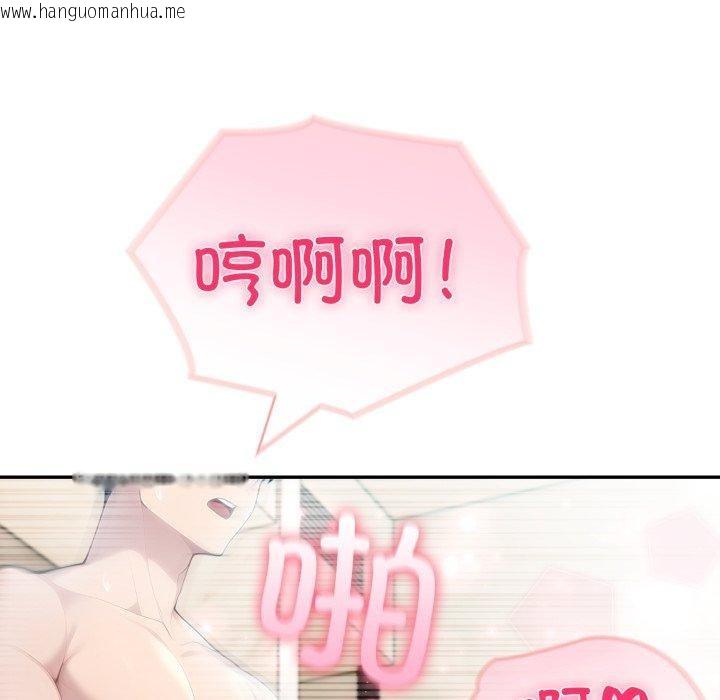 韩国漫画夫妇游戏韩漫_夫妇游戏-第29话在线免费阅读-韩国漫画-第82张图片
