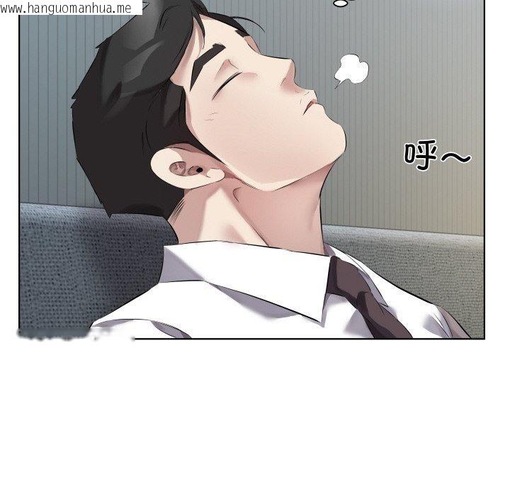 韩国漫画回归单身的继女韩漫_回归单身的继女-第30话在线免费阅读-韩国漫画-第76张图片
