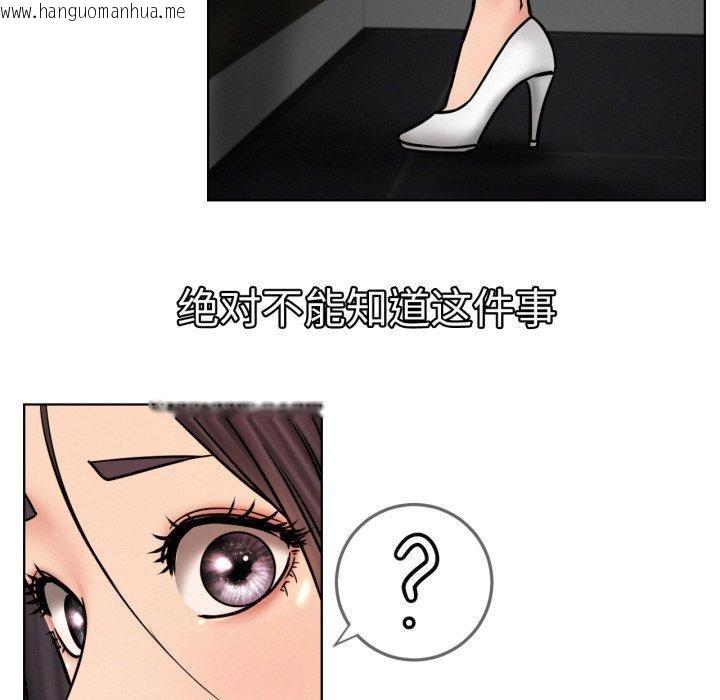 韩国漫画屋檐下的光/当我们住在一起韩漫_屋檐下的光/当我们住在一起-第77话在线免费阅读-韩国漫画-第132张图片
